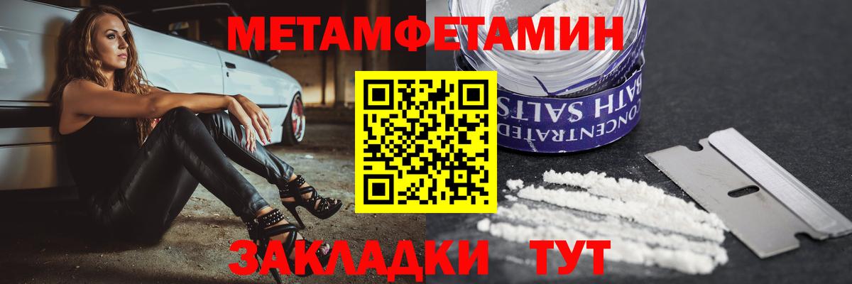 АМФ  АМФ VHQ  Вход с VPN  Кострома  АМФЕТАМИН 