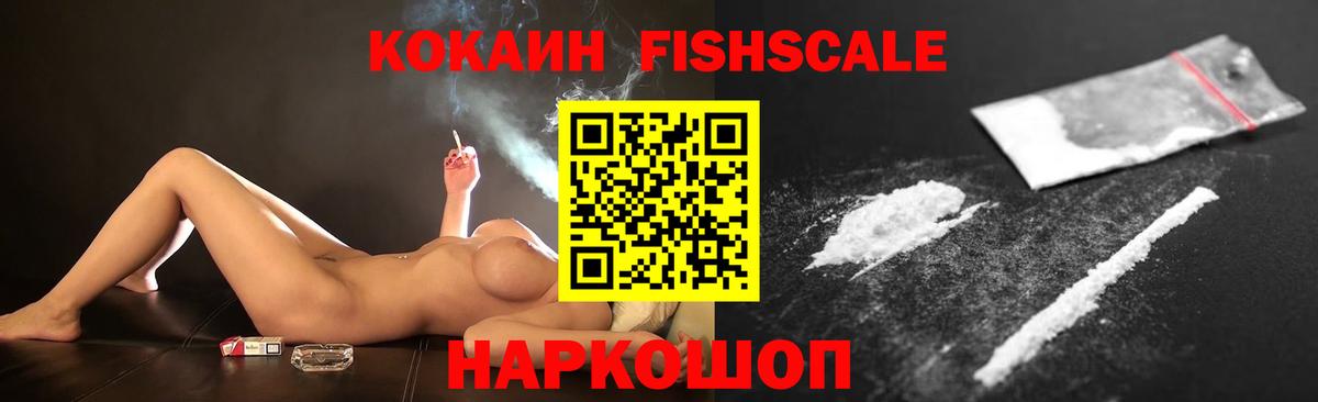 COCAIN Перу Кострома