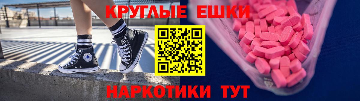 Экстази TESLA  Вход с VPN  Кострома 