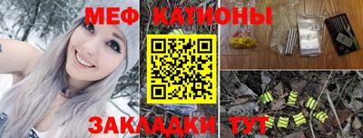 тгк Краснокаменск
