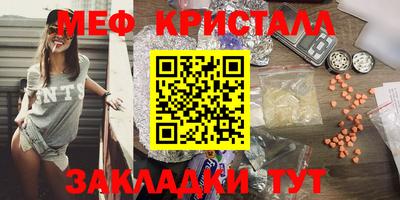 тгк Краснокаменск
