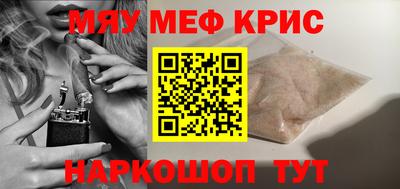 тгк Краснокаменск