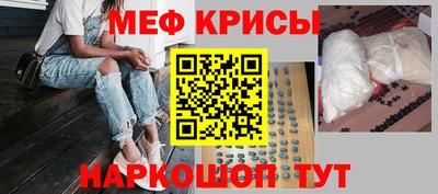 альфа пвп VHQ Краснознаменск