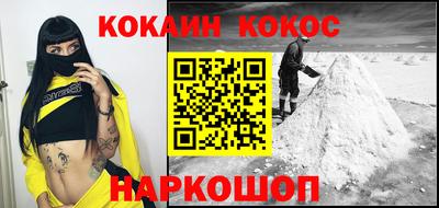 кокс Краснодар