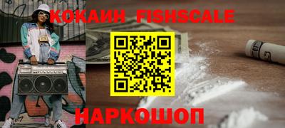 тгк Краснокаменск