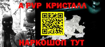 тгк Краснокаменск