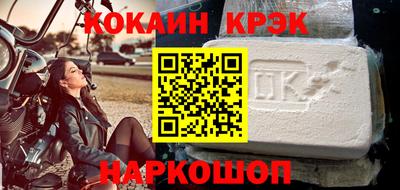 тгк Краснокаменск