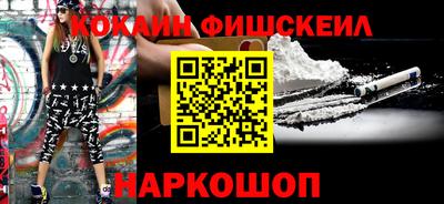 альфа пвп VHQ Краснознаменск