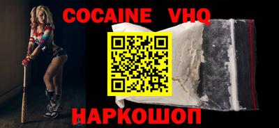 кокс Краснодар