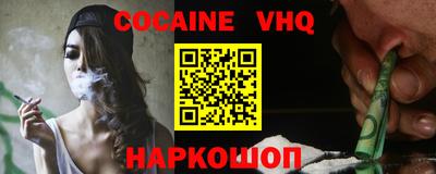 кокс Краснодар