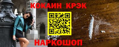 кокс Краснодар