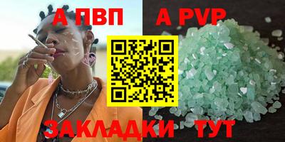 кокс Краснодар
