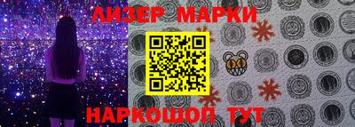 альфа пвп VHQ Краснознаменск