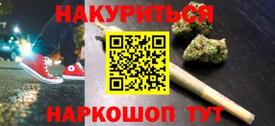 тгк Краснокаменск