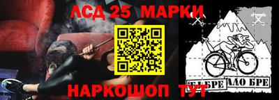 тгк Краснокаменск