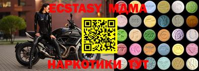 кокс Краснодар