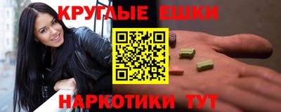 альфа пвп VHQ Краснознаменск