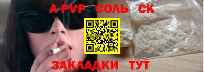 кокс Краснодар