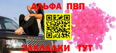 тгк Краснокаменск