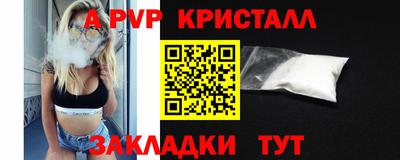 кокс Краснодар