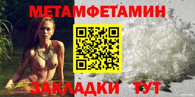 альфа пвп VHQ Краснознаменск
