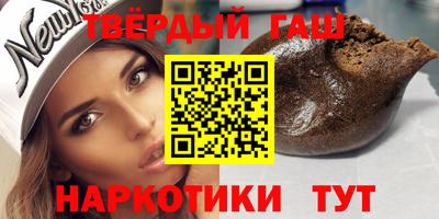 тгк Краснокаменск