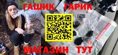 тгк Краснокаменск
