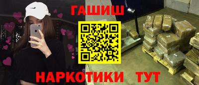 тгк Краснокаменск