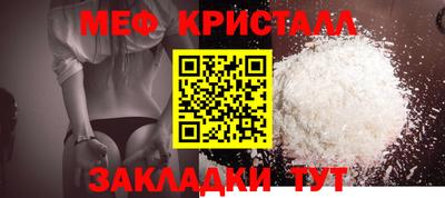 альфа пвп VHQ Краснознаменск