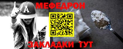 тгк Краснокаменск