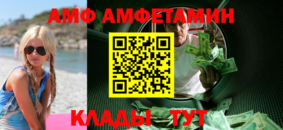 Кострома  МЕТАМФЕТАМИН Methamphetamine  МЕТАМФЕТАМИН Methamphetamine  Вход с VPN 