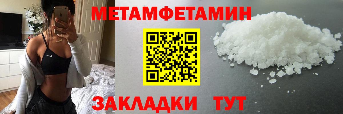 Первитин витя Кострома