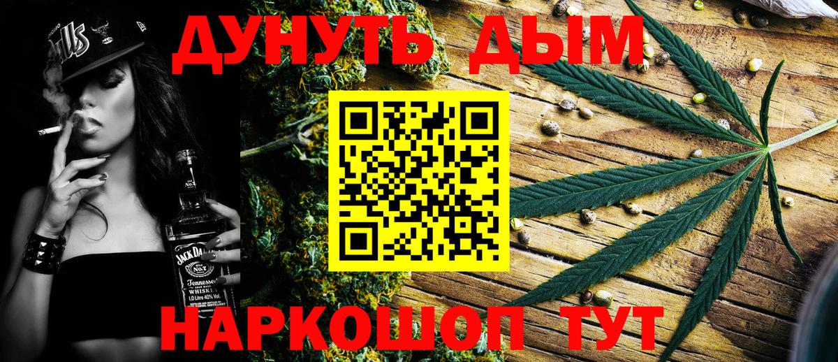Шишки марихуана OG Kush  Конопля тримм  Конопля ГИДРОПОН  Кострома  Вход с VPN  Канабис OG Kush 